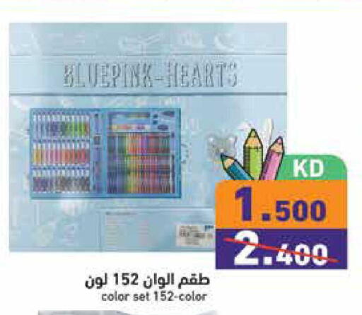 available at  رامز in الكويت - محافظة الجهراء