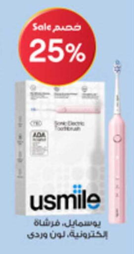 available at Al-Dawaa Pharmacy in KSA, Saudi Arabia, Saudi - Tabuk