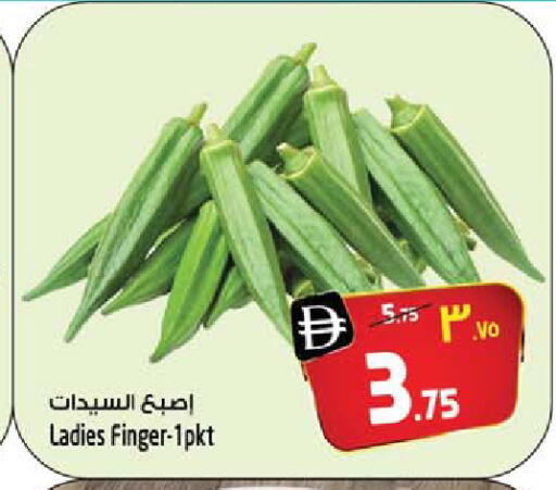 available at سفاري هايبر ماركت in الإمارات العربية المتحدة , الامارات - رَأْس ٱلْخَيْمَة