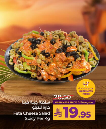 available at LULU Hypermarket in KSA, Saudi Arabia, Saudi - Khamis Mushait