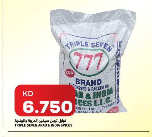 available at تجارة الجملة والتجزئة بين الشركات in الكويت - محافظة الأحمدي