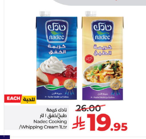 available at لولو هايبرماركت in مملكة العربية السعودية, السعودية, سعودية - خميس مشيط