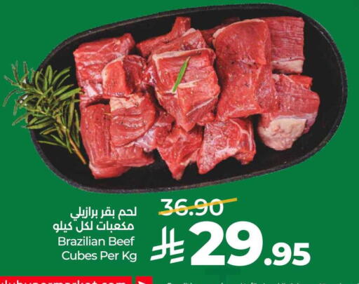 available at لولو هايبرماركت in مملكة العربية السعودية, السعودية, سعودية - الخرج