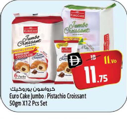 available at سفاري هايبر ماركت in الإمارات العربية المتحدة , الامارات - رَأْس ٱلْخَيْمَة