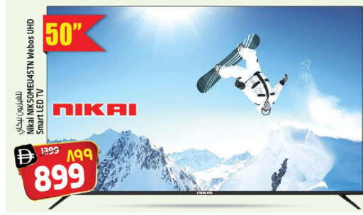 available at SAFARI HYPERMARKET  in UAE - Ras al Khaimah