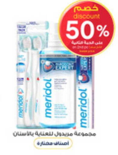 available at صيدليات الدواء in مملكة العربية السعودية, السعودية, سعودية - سكاكا