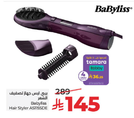 available at لولو هايبرماركت in مملكة العربية السعودية, السعودية, سعودية - خميس مشيط