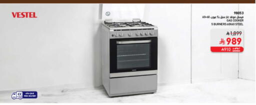 available at SACO in KSA, Saudi Arabia, Saudi - Sakaka