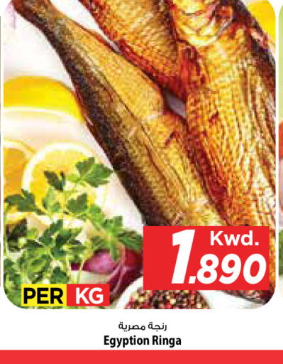 available at Mark & Save in Kuwait - Kuwait City