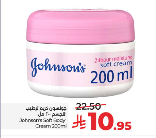 available at لولو هايبرماركت in مملكة العربية السعودية, السعودية, سعودية - خميس مشيط