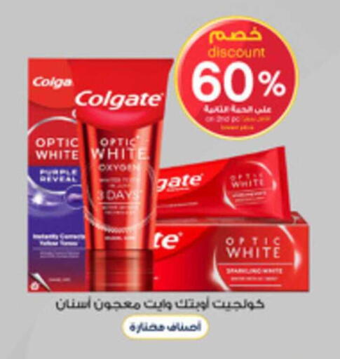 available at Al-Dawaa Pharmacy in KSA, Saudi Arabia, Saudi - Tabuk