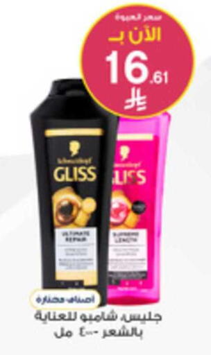 available at Al-Dawaa Pharmacy in KSA, Saudi Arabia, Saudi - Tabuk