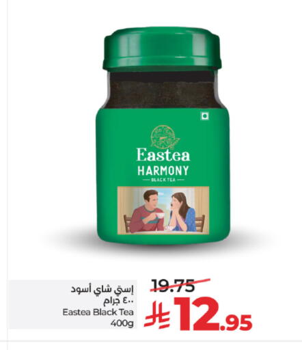 available at لولو هايبرماركت in مملكة العربية السعودية, السعودية, سعودية - تبوك