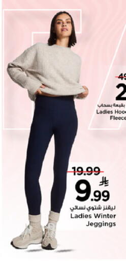 available at مارك & سيف in مملكة العربية السعودية, السعودية, سعودية - الأحساء‎