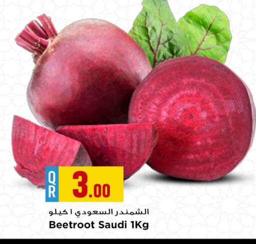 Beetroot from Saudi Arabia available at مرزا هايبرماركت in قطر - أم صلال