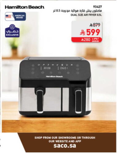 available at SACO in KSA, Saudi Arabia, Saudi - Sakaka