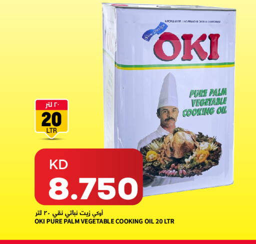 available at B2B Wholesale & Retail in Kuwait - Jahra Governorate