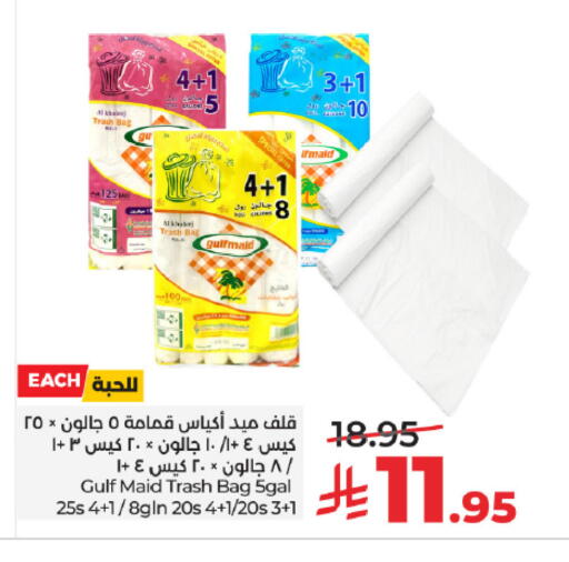 available at LULU Hypermarket in KSA, Saudi Arabia, Saudi - Mecca