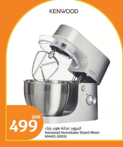 available at سيتي هايبرماركت in قطر - الشحانية