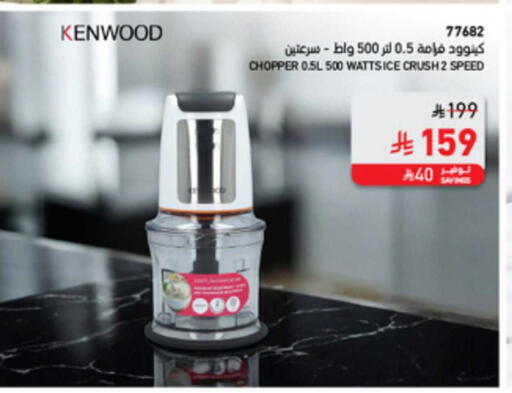 available at SACO in KSA, Saudi Arabia, Saudi - Al-Kharj