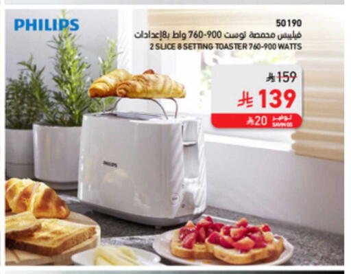 available at SACO in KSA, Saudi Arabia, Saudi - Sakaka