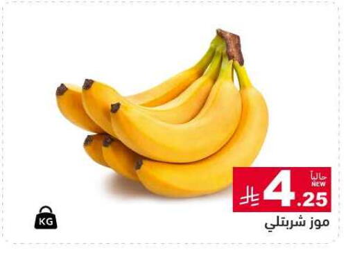 available at Aswaq Ramez in KSA, Saudi Arabia, Saudi - Tabuk