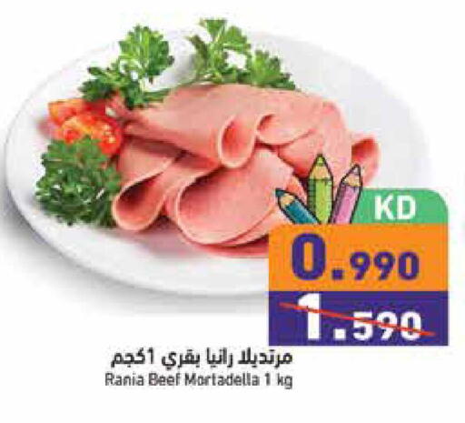 available at Ramez in Kuwait - Jahra Governorate