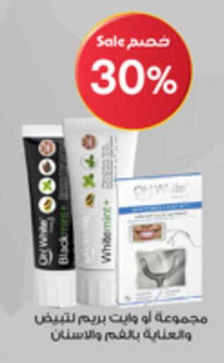 available at Al-Dawaa Pharmacy in KSA, Saudi Arabia, Saudi - Tabuk