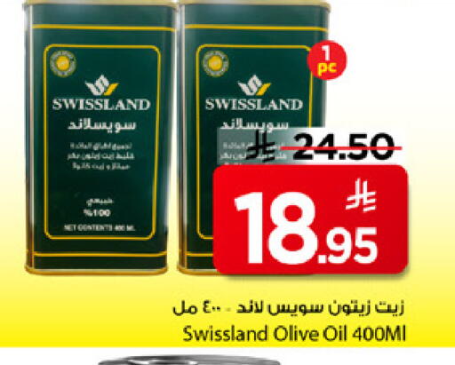 available at مارك & سيف in مملكة العربية السعودية, السعودية, سعودية - الخبر‎