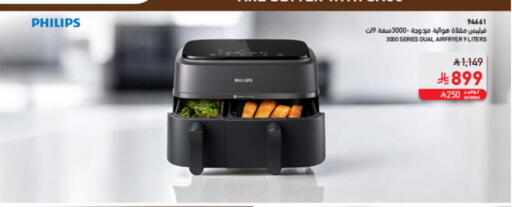 available at SACO in KSA, Saudi Arabia, Saudi - Sakaka