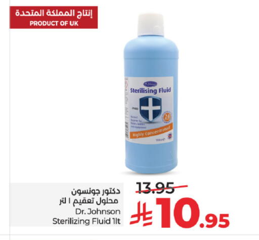 available at لولو هايبرماركت in مملكة العربية السعودية, السعودية, سعودية - تبوك