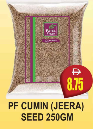 Cumin available at Patel Fresh Supermarket in UAE - Dubai