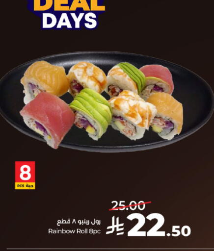 available at لولو هايبرماركت in مملكة العربية السعودية, السعودية, سعودية - خميس مشيط