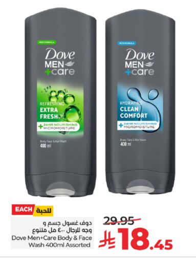 available at LULU Hypermarket in KSA, Saudi Arabia, Saudi - Yanbu