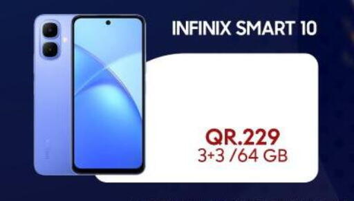 available at القاهرة للهواتف in قطر - الدوحة