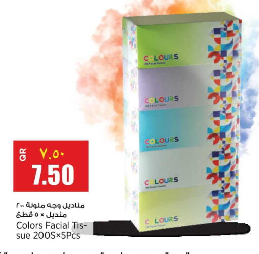 available at New Indian Supermarket in Qatar - Doha