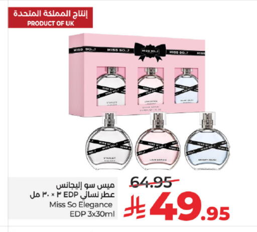 available at لولو هايبرماركت in مملكة العربية السعودية, السعودية, سعودية - تبوك