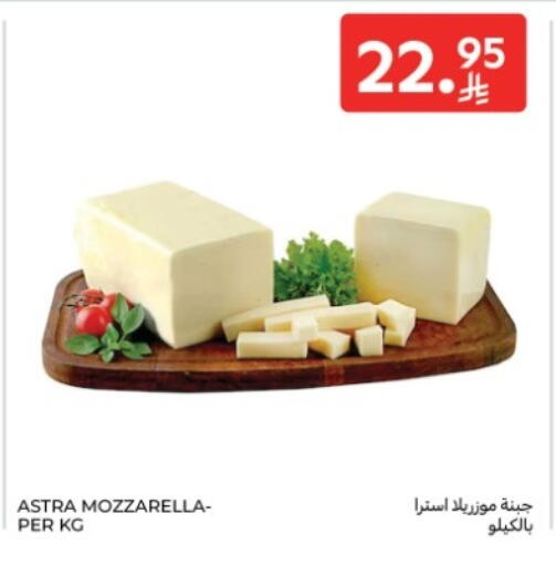 available at كارفور in مملكة العربية السعودية, السعودية, سعودية - جدة