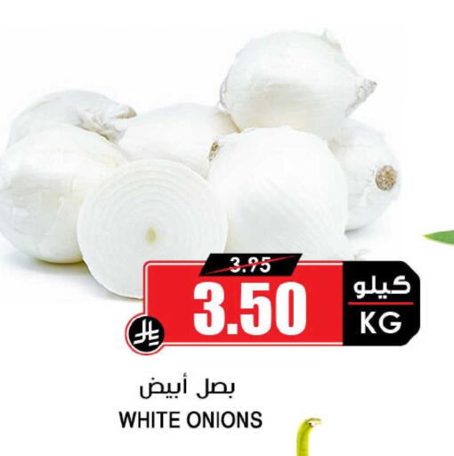 available at أسواق النخبة in مملكة العربية السعودية, السعودية, سعودية - الخبر‎