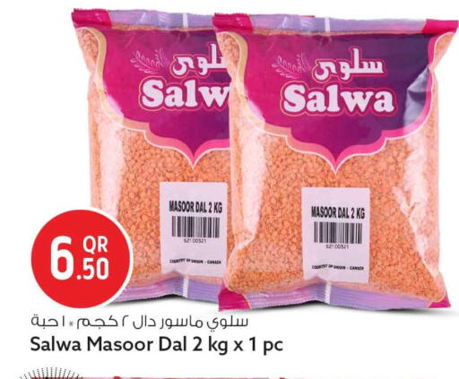 available at Safari Hypermarket in Qatar - Al Shamal