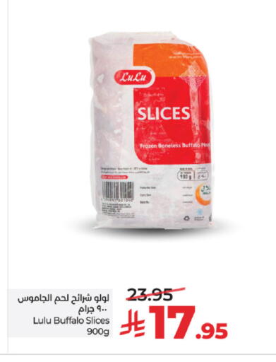 available at لولو هايبرماركت in مملكة العربية السعودية, السعودية, سعودية - تبوك