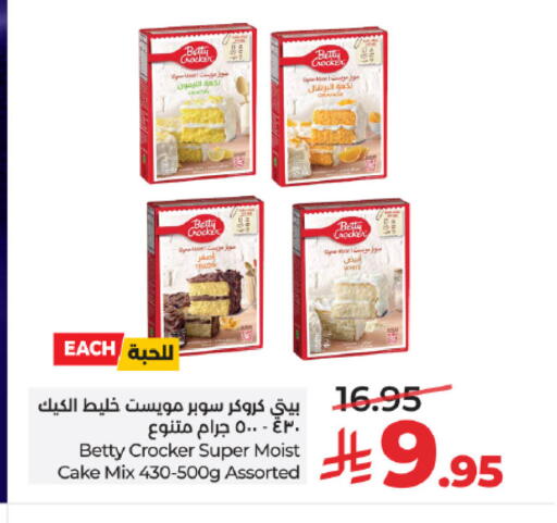 Orange available at لولو هايبرماركت in مملكة العربية السعودية, السعودية, سعودية - خميس مشيط