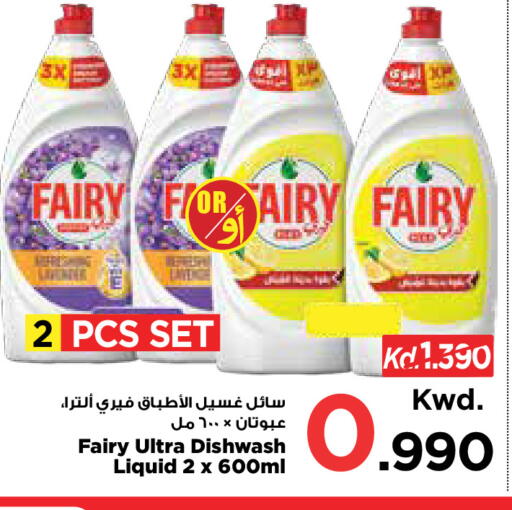 available at مارك & سايف in الكويت - مدينة الكويت