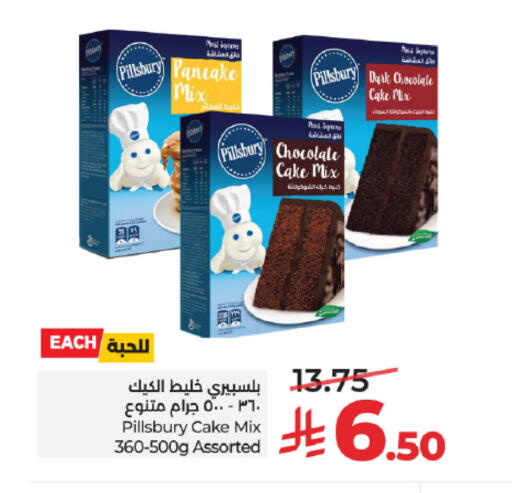 available at لولو هايبرماركت in مملكة العربية السعودية, السعودية, سعودية - تبوك