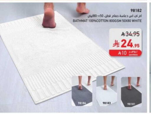 available at ساكو in مملكة العربية السعودية, السعودية, سعودية - خميس مشيط