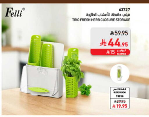 available at ساكو in مملكة العربية السعودية, السعودية, سعودية - خميس مشيط