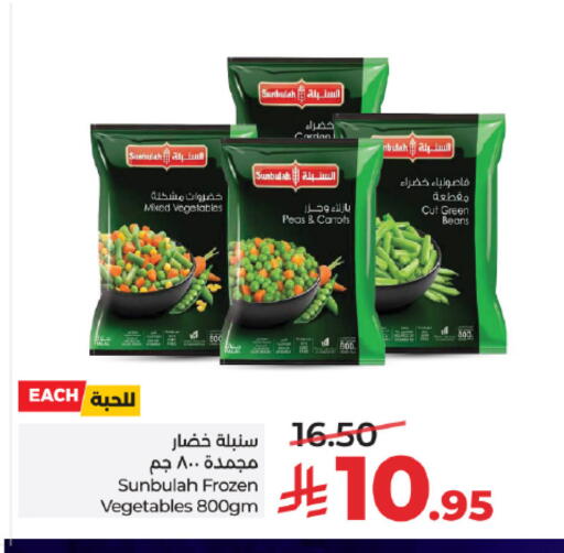 Peas available at لولو هايبرماركت in مملكة العربية السعودية, السعودية, سعودية - تبوك