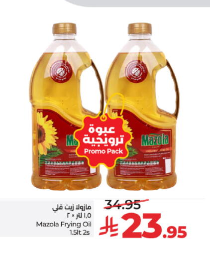 available at لولو هايبرماركت in مملكة العربية السعودية, السعودية, سعودية - تبوك