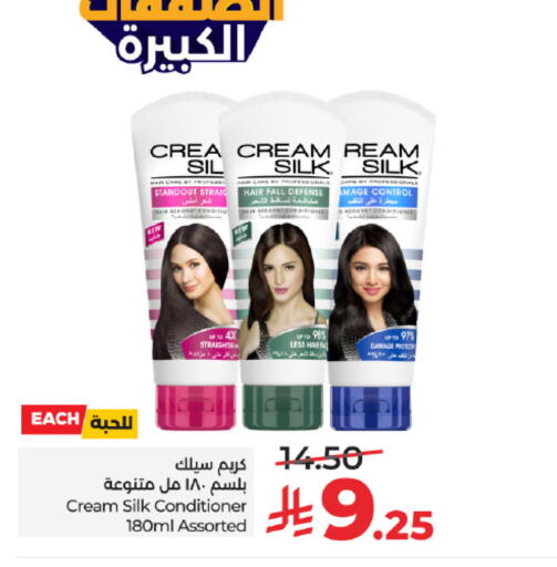 available at لولو هايبرماركت in مملكة العربية السعودية, السعودية, سعودية - خميس مشيط