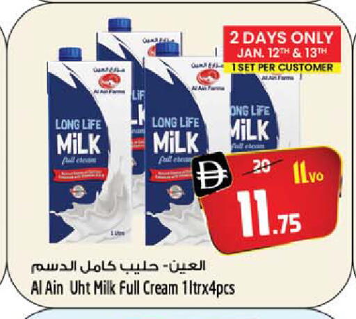 available at سفاري هايبرماركت in الإمارات العربية المتحدة , الامارات - دبي